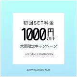 日記画像
