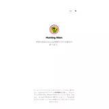 日記画像