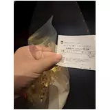 日記画像