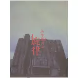 日記画像