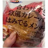 日記画像