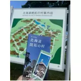 日記画像