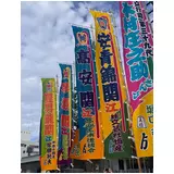 日記画像