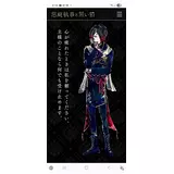 日記画像