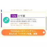 日記画像
