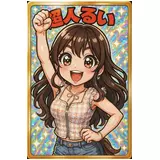 日記画像