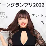 日記画像