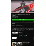 日記画像