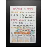 日記画像