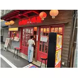 日記画像