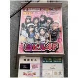 日記画像