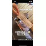 日記画像