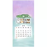 日記画像