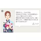 日記画像