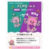 日記画像