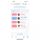 日記画像
