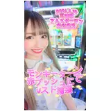 日記画像