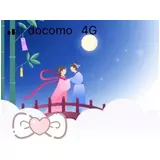 日記画像