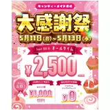 日記画像