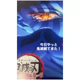 日記画像