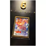 日記画像