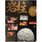 日記画像