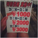 日記画像