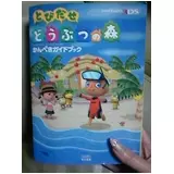 日記画像