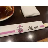 日記画像