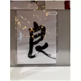 日記画像