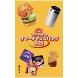 日記画像