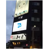 日記画像