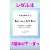 日記画像