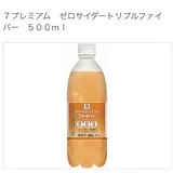 日記画像