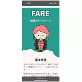 日記画像