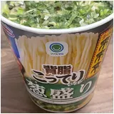 日記画像