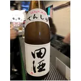 日記画像