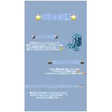 日記画像