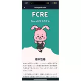日記画像