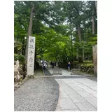 日記画像