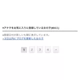 日記画像