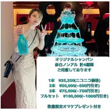 日記画像