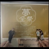 日記画像