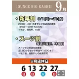 日記画像