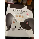 日記画像