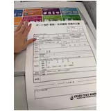 日記画像