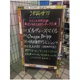 日記画像