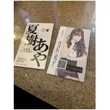 日記画像