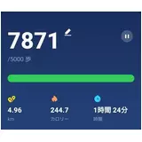 日記画像