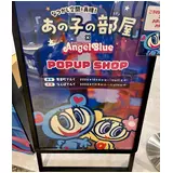 日記画像